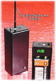 UPX-40