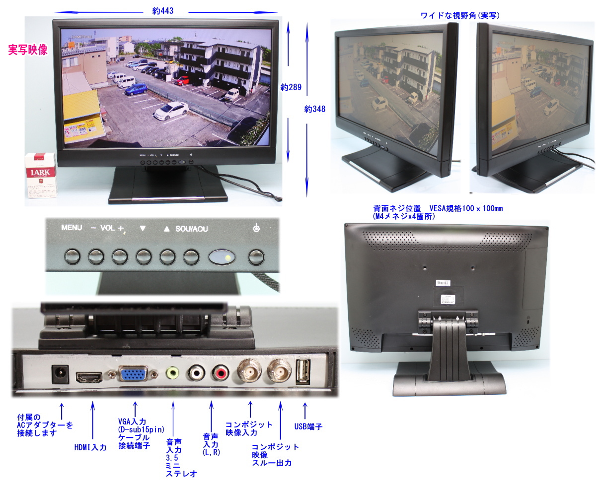 通販ＮＥＴ）監視カメラの監視モニタ-,LCD液晶モニターの激安販売専門店