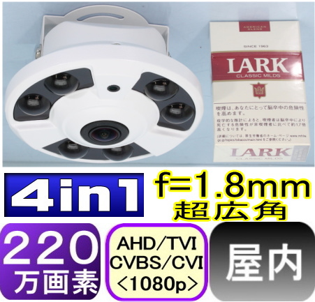 (51213)天井用超広角防犯カメラ