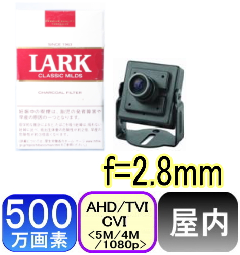 【SA-51570】500万画素　屋外防雨仕様AHD-H(1080p)電動ズーム防犯カメラ