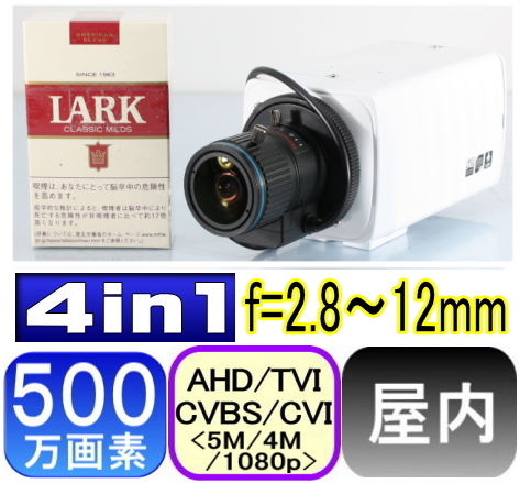 【SA-51266】 5MP屋内用ドーム防犯カメラ・監視カメラAHD-H(1080P) 220万画素SONY製CMOS f=2.8～12mm 赤外線内蔵 